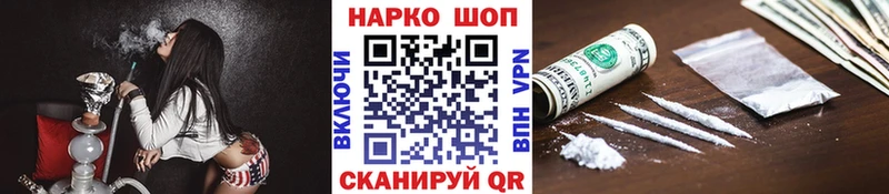Виды наркотиков купить Артёмовск COCAIN  Меф  АМФЕТАМИН  МАРИХУАНА  ГАШ 
