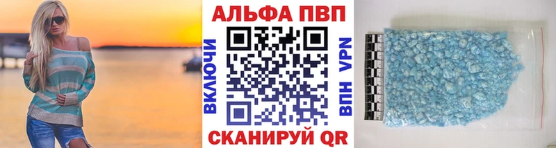 ссылка на мегу рабочий сайт  закладка  Артёмовск  Alfa_PVP Соль 