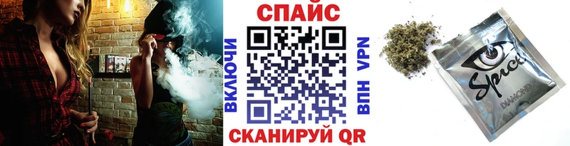 Бутират бутик  купить наркотик  Артёмовск 
