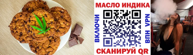 Cannafood конопля  Артёмовск 