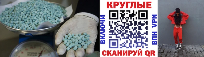 цена наркотик  блэк спрут ссылка  Ecstasy VHQ  Артёмовск 