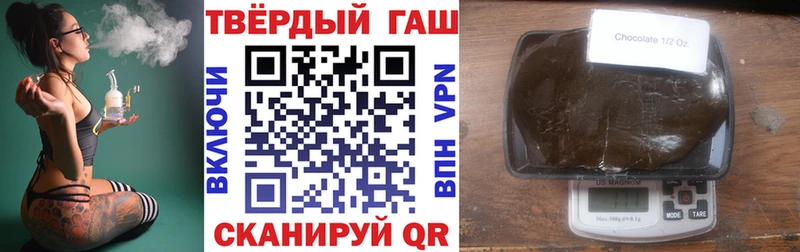 OMG ссылки  Артёмовск  ГАШ индика сатива 