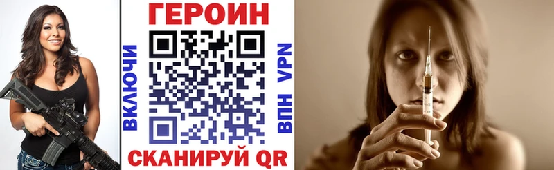 МЕГА как войти закладка Артёмовск ГЕРОИН Heroin