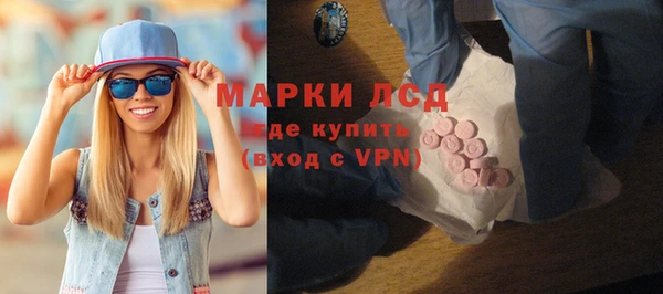 амфетамин Алексин