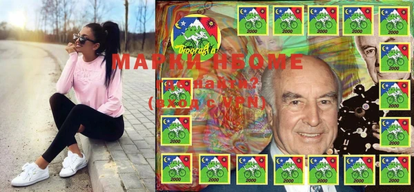 марки nbome Алексеевка