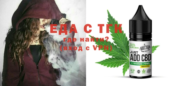 марихуана Алзамай