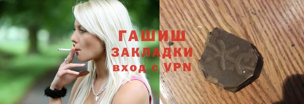 марки nbome Алексеевка