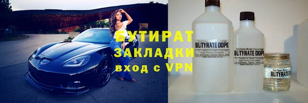 амфетамин Алексин