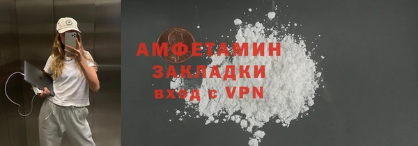 марки nbome Алексеевка