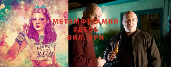 амфетамин Алексин