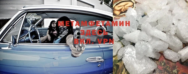 амфетамин Алексин