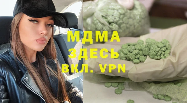 марихуана Алзамай