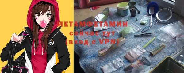 амфетамин Алексин