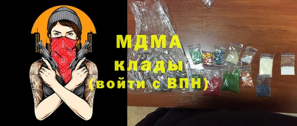 амфетамин Алексин