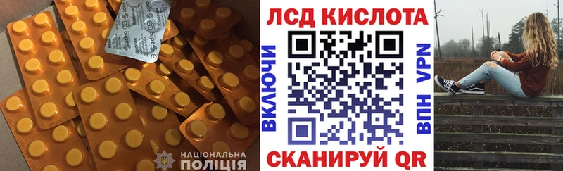 купить  сайты  Артёмовск  Лсд 25 экстази кислота 