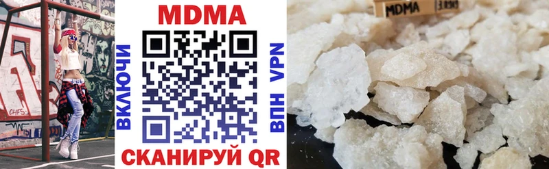 МДМА молли Артёмовск